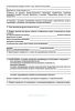 Акт медицинского освидетельствования для установления факта употребления алкоголя и состояния опьянения