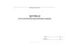Журнал учета носителей персональных данных