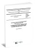 ГОСТ 21.002-2014 Система проектной документации для строительства. Нормоконтроль проектной и рабочей документации 2025 год. Последняя редакция