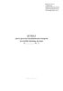 Журнал учета расхода медицинских товаров на хозяйственные нужды (Форма АП-13)