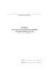 Журнал учета расхода медицинских товаров на хозяйственные нужды (Форма АП-13)