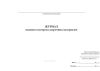 Журнал входного контроля сварочных материалов