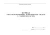 Журнал учета использованных наркотических средств у старшей медсестры