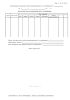 Протокол (карта) патолого-анатомического исследования (Форма 013/у)
