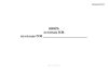 Книга остатков ГСМ на складе ГСМ