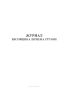 Журнал весовщика (приема грузов)