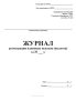 Журнал регистрации плановых выездов (вылетов) (Форма 120/у)