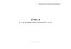 Журнал учета инструктажа в воинской части