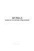 Журнал заявок на отключение оборудования