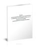 Журнал диспансеризации женского населения 40-60 лет по выявлению заболеваний молочных желез в городской поликлинике (поликлиническом отделении больницы)