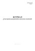 Журнал регистрации разрешений на внесение изменений