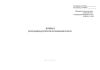 Журнал регистрации результатов исследования воздуха (Форма 328-у)
