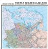 Схема железных дорог России государств-участников СНГ, Латвии, Литвы, Эстонии (на 4 листах, масштаб 1:3,5 млн.)