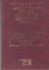 Новый англо-русский словарь современной разговорной лексики  New Dictionary of Contemporary Informal English
