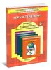 Здравствуй, мир. Методические рекомендации к образовательной программе познавательного развития детей раннего и дошкольного возраста