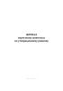 Журнал кормления животных по утвержденному рациону
