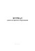Журнал заявок на приемку оборудования