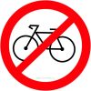 Запрещается вход с велосипедом. Знак