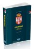 Сербский язык. Общий курс военного перевода