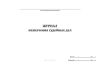 Журнал назначения судебных дел
