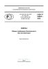 ГОСТ Р 55964-2022 Лифты. Общие требования безопасности при эксплуатации 2025 год. Последняя редакция
