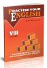 Practise Your English. VIII GradeКонтрольные работы по английскому языку. 8 класс