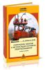 Сооружение, монтаж и эксплуатация устройств электроснабжения. Словарь-справочник терминов и определений