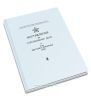 Наставление по стрелковому делу. 9 мм пистолет Макарова (ПМ)