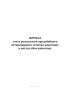 Журнал учета результатов предубойного ветеринарного осмотра животных в местах убоя животных