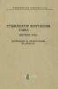 Стабилизатор вооружения танка (система 2Э23). Инструкция по эксплуатации БК1.370.032 И/С