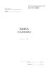 Книга кладовщика (Специализированная форма N 11-ОТ)