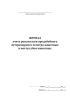 Журнал учета результатов предубойного ветеринарного осмотра животных в местах убоя животных