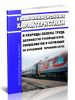 Квалификационные характеристики и разряды оплаты труда должностей руководителей, специалистов и служащих по Отраслевой тарифной сетке