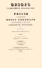 Обзор главнейших происшествий в России с кончины Петра Великого до вступления на престол Елисаветы Петровны. Часть II