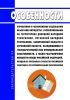 Особенности управления и распоряжения отдельными объектами имущества, расположенными на территориях Донецкой Народной Республики, Луганской Народной Республики, Запорожской области и Херсонской области, находящимися в государственной или муниципальной собственности, а также разграничения имущества между Российской Федерацией, каждым из указанных субъектов Российской Федерации и его муниципальными