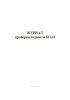 Журнал проверки годности ХП-И