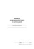 Журнал по водоподготовке в котельной