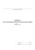 Журнал учета неплановых ремонтов строительных машин