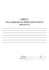 Книга учета приказов по общей деятельности института