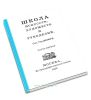 Школа искусств, художеств и рукоделий. Часть первая