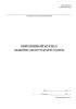 Оперативный журнал аварийно-диспетчерской службы