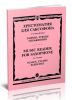 Хрестоматия для саксофона. 1-3 годы обучения. Гаммы, этюды, упражнения