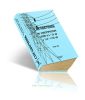 Справочник по электрическим сетям 0,4-35 кВ и 110-1150 кВ. Том VIII