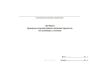 Журнал бракеража скоропортящихся пищевых продуктов, поступающих в столовую