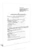 Акт проверки технического состояния локомотива (крана), МВПС (секции), предназначенных для пересылки в недействующем состоянии (Форма ТУ-25)