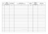 Журнал учета прибытия-убытия автотранспорта с товаром и оборудованием