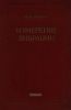 Измерение вибрации. Общая теория, методы и приборы