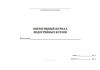 Оперативный журнал водогрейных котлов