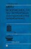 Меры безопасности при эксплуатации электрохозяйства потребителей