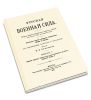 Русская военная сила. Выпуск V. Царский период: первые цари дома Романовых до единодержавия Петра I